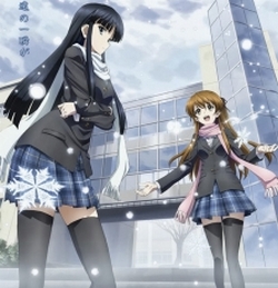 White Album SS1 - White Album SS1 (2009)