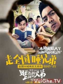 Người Anh Em Giường Trên - Who Sleeps My Bro (2017)