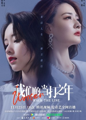 Khi Phái Nữ Đứng Lên - Women Walk The Line (2022)