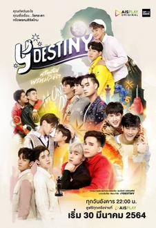 Hay Chính Là Định Mệnh - Y-Destiny (2021)