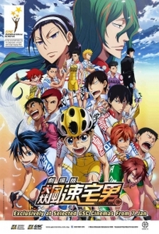 Tay Đua Siêu Đẳng (Movie) - Gekijouban Yowamushi Pedal, Yowamushi Pedal (Movie) (2015)