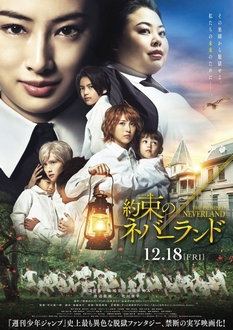 Miền Đất Hứa (Live Action) - Yakusoku no Neverland – The Promised Neverland (Live Action) (2021)