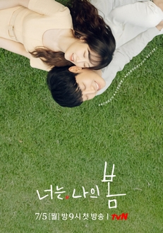 Anh Là Mùa Xuân Của Em - You Are My Spring (2021)