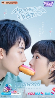 Xem Ra Em Rất Ngọt Ngào - You Are So Sweet (2020)