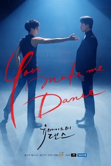 Bước Nhảy Chạm Đến Tim Anh - You Make Me Dance (2021)