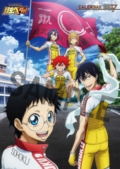 Tay Đua Siêu Đẳng (Phần 3) - Yowamushi Pedal: New Generation | Yowamushi Pedal (Ss3) (2017)