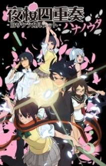 Bộ Tứ Yozakura: Hana No Uta