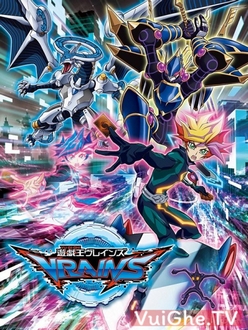 Yu-Gi-Oh! VRAINS - Yu-Gi-Oh! VRAINS (2017)