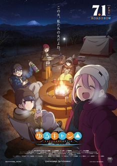 Yuru Camp Movie: Dã Ngoại Thảnh Thơi