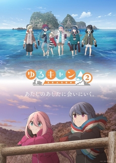 Thở Giữa Lưng Chừng Núi Phú Sĩ (Phần 2) - Yuru Camp△ Season 2 (2021)