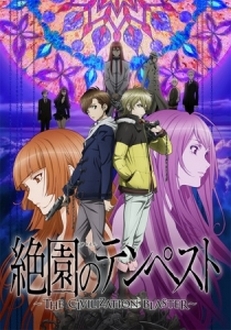 Nhiễu Loạn Thế Giới | Giông Tố Tuyệt Viên - Zetsuen no Tempest | Blast of Tempest (2013)