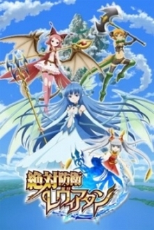 Zettai Bouei Leviathan Trọn Bộ Full 13/13 Tập VietSub