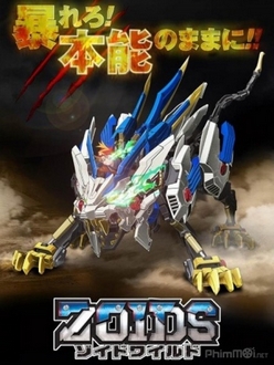 Zoids Wild - Zoids Wild (2018)