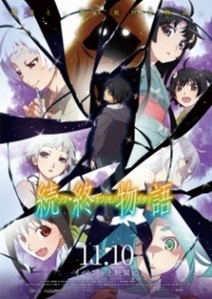 Zoku Owarimonogatari Trọn Bộ Full 6/6 Tập VietSub