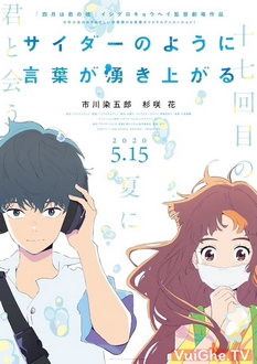 Tập 11 Cider No You Ni Kotoba Ga Wakiagaru VietSub (2020)