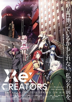 Re:Creators - Đấng Sáng Tạo (2017)