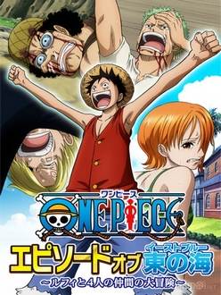 One Piece TV Special Episode Of East Blue