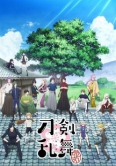 Đao Kiếm Loạn Vũ (Phần 1) - Touken Ranbu: Hanamaru (Ss1) (2016)