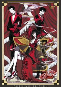 XxxHOLiC: Manatsu No Yoru No Yume